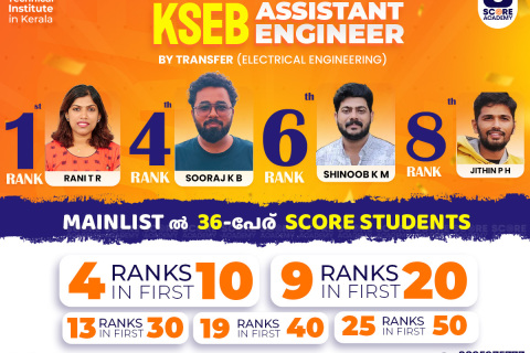 ae-by-transfer
