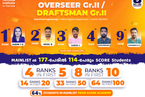 overseer-gr-II
