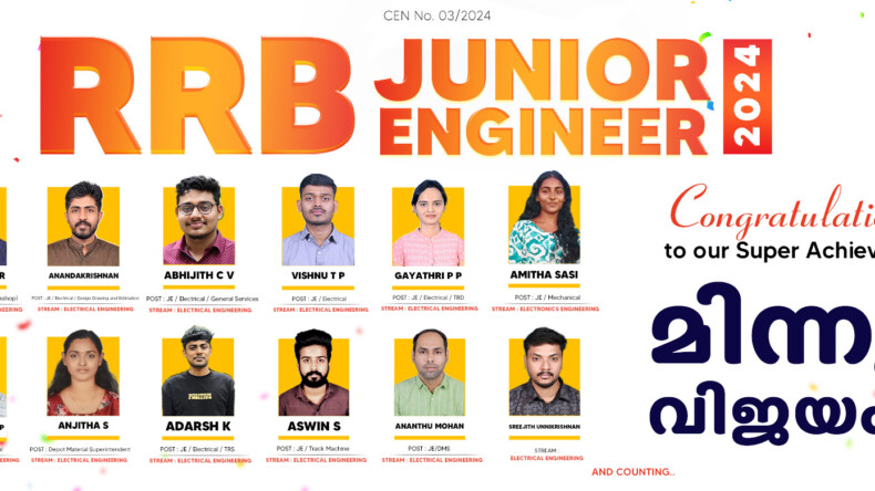 RRB JE 2024