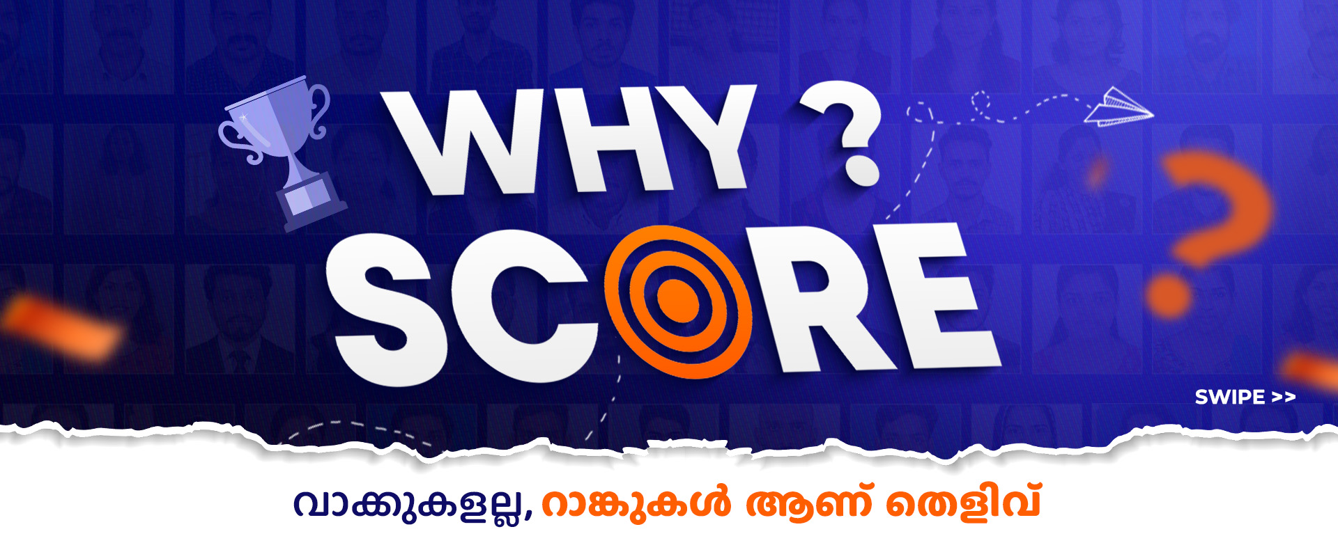 scoreacademytvm